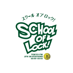 SCHOOL OF LOCK!