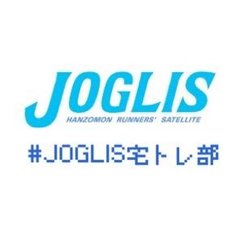 JOGLIS